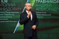 «Восточная Техника» приняла участие в мероприятии «Инвестиционные возможности Новосибирской области»